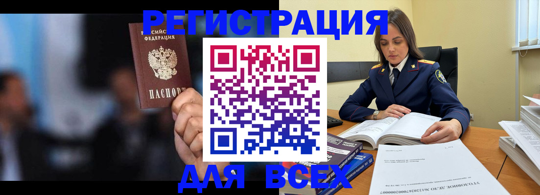 пропишу в квартире в Белгороде